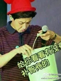 exo:大佬哪里跑！！