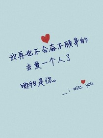 摘下星辰只为你