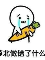 学生党（？）吐槽