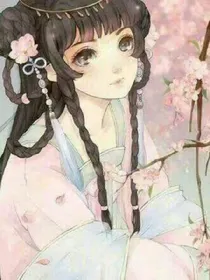我家皇后爱爬墙