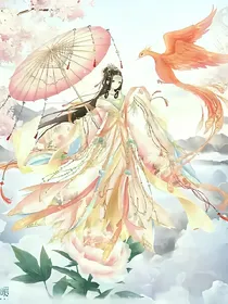 叶罗丽精灵梦之王默是花界公主