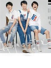 TFboys.宁负流年不负君