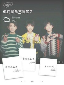 TFBOYS之四叶草缘分
