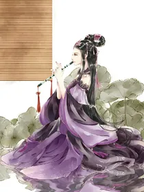 嫡妃很醉人