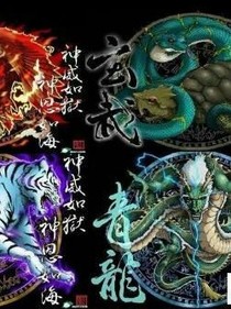 五战灵