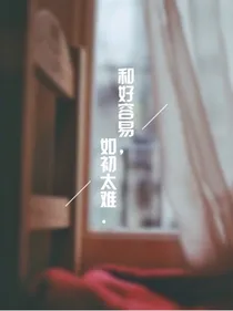 exo之小说集