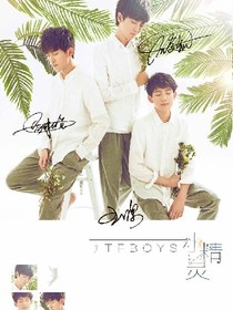 TFBOYS的宠
