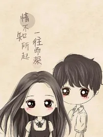 系统之女神的诞生