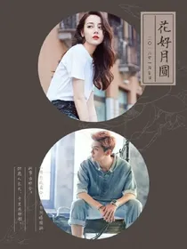 陆地的爱何去何从