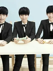 tfboys之霸道老婆原谅我