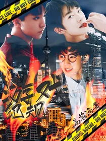 TFBOYS:游戏犯规