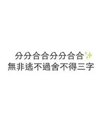 鹿晗：陆地夫妇