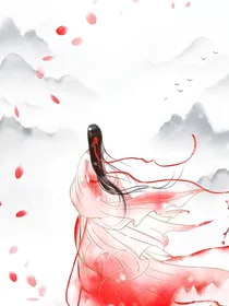 绝版废柴变女皇.