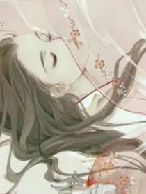 问汝何所思，问汝何所忆