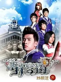 穿越萌学园之我是终极奈亚公主