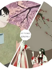 我所有的秘密都关于，你