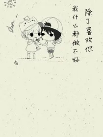情侣小套路