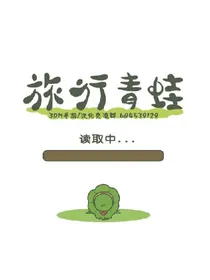 铖铖小日常