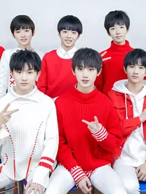 TF家族恋爱了