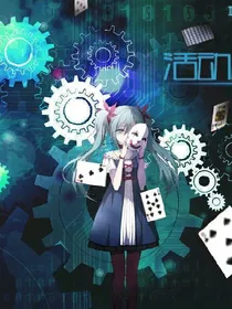 仙灵正传3之小丑面具