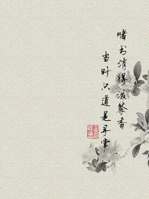 哦哦哦好吧好吧
