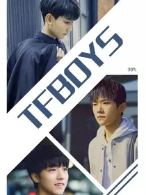 tfboys之奇幻魔法