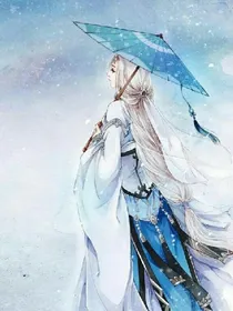 妻主大人别逃避