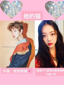 你的爱人