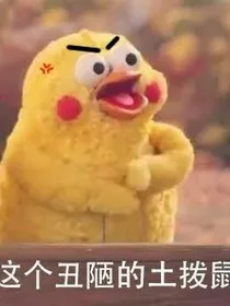 爆笑段子好V五