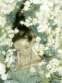 莲姬传