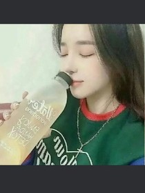 缘只到遇见