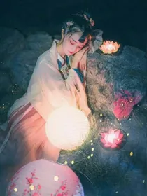 上仙，爱我可好？