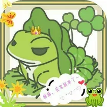 大千世界之青蛙公主凌夕雅