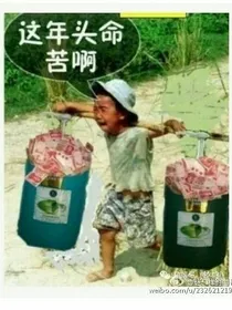 搞笑神经质