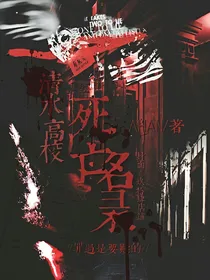 清水高校死亡名录