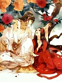 蔷薇花开之爱别离