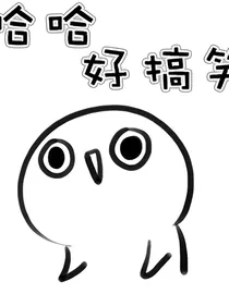 每曰一笑