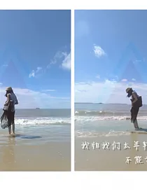浮生只许你一人