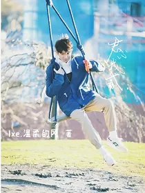 君心我心贰.