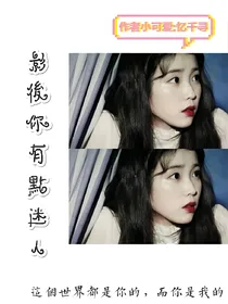 吴世勋:影后你有点迷人_d482_d108