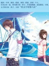 圣樱（茗樱）贵族学院