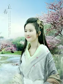 神雕侠侣之白青诺