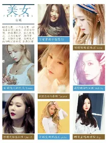 美女公寓（3095室）