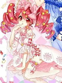 双子星公主之红色复仇