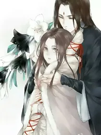 残疾王爷我来爱