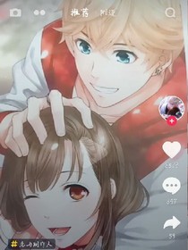 恋与制作人红豆love