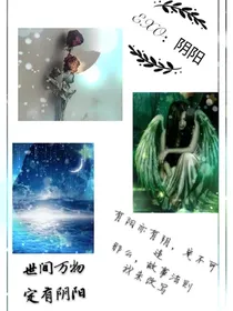 EXO:蠢萌捉鬼师