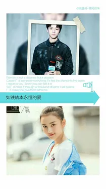 如铁轨般永恒的恋爱