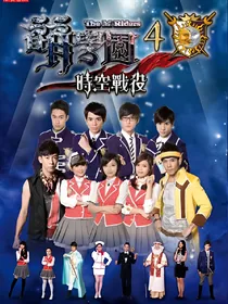 萌学园之终极索雷伊圣剑