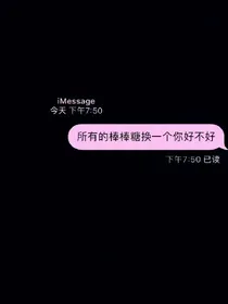喜欢你我怕了吗